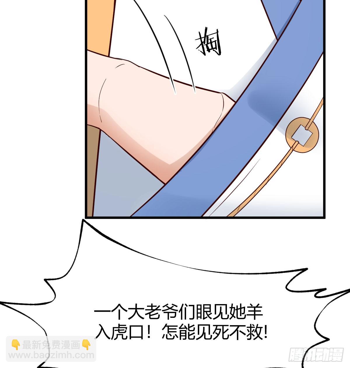 卖身葬母的小可怜(1/2)-第9话