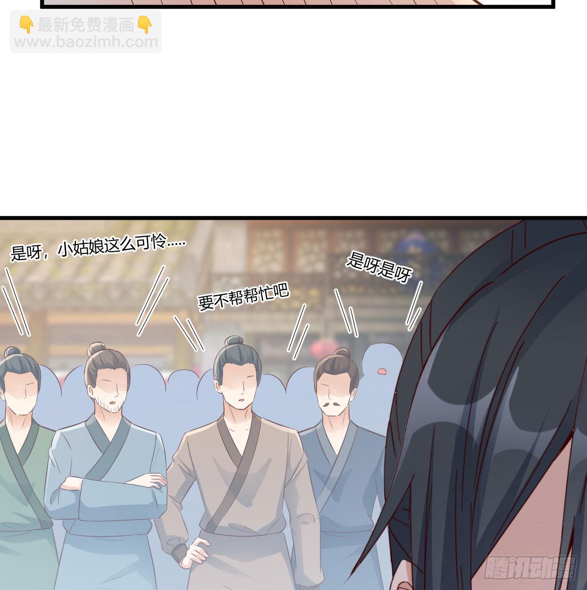 卖身葬母的小可怜(1/2)-第9话