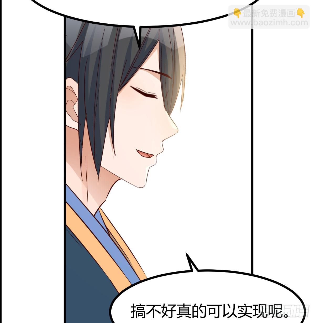 卖身葬母的小可怜(1/2)-第9话