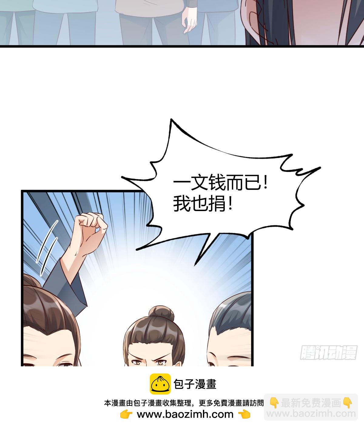 卖身葬母的小可怜(1/2)-第9话