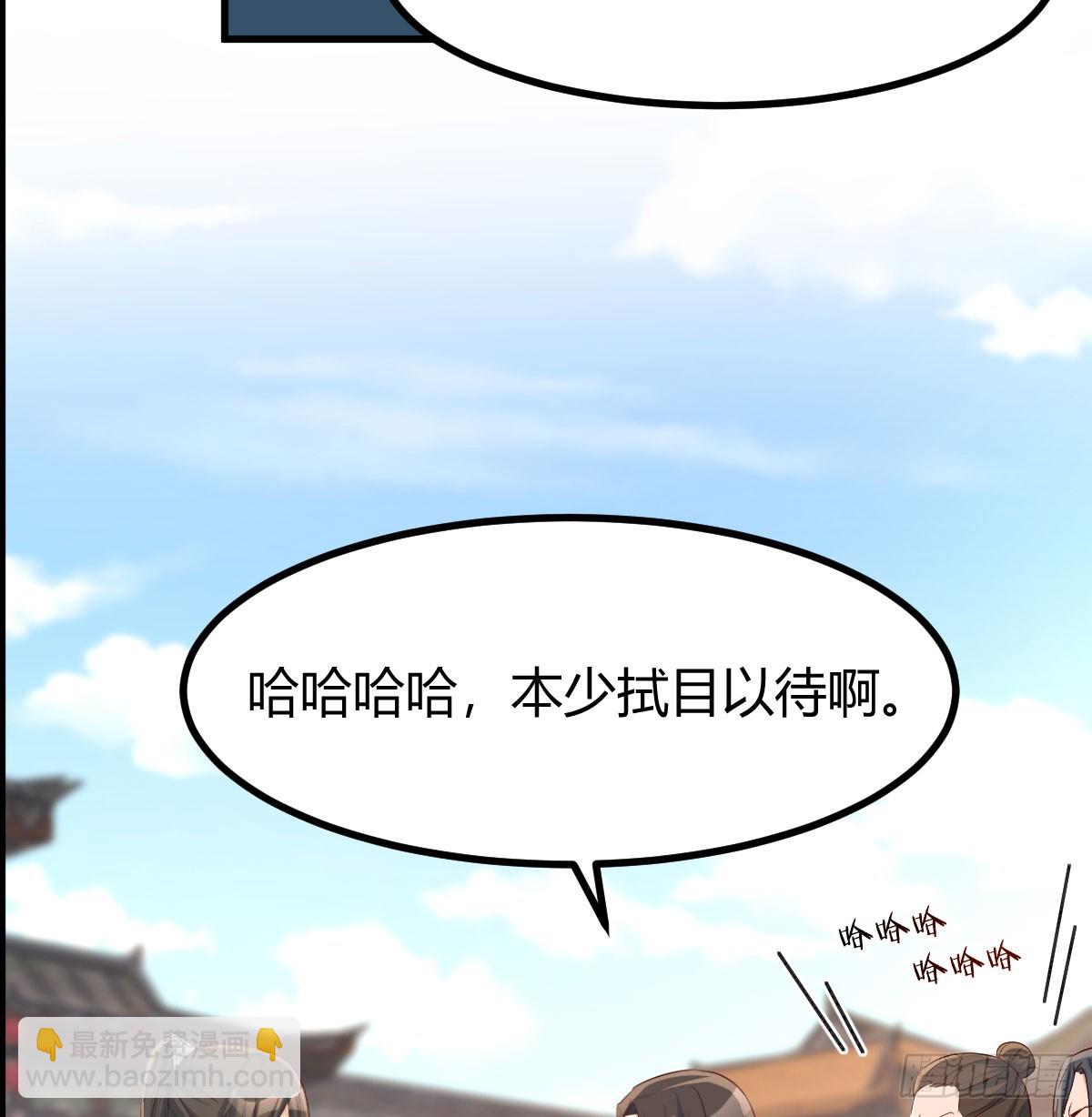 卖身葬母的小可怜(1/2)-第9话