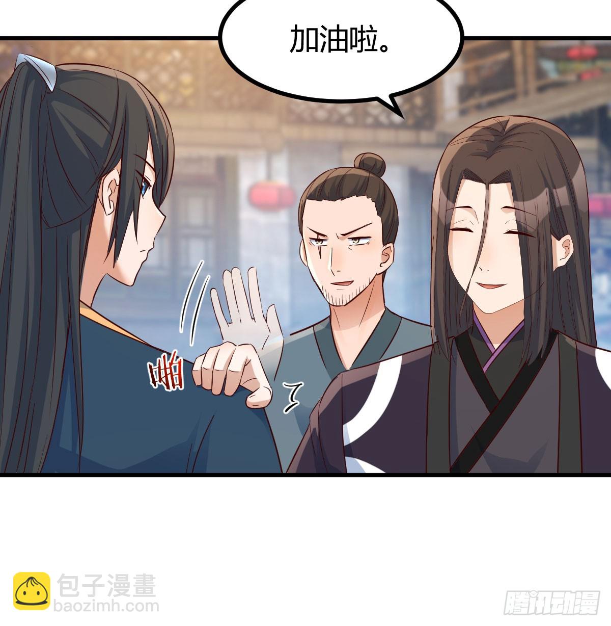 卖身葬母的小可怜(1/2)-第9话