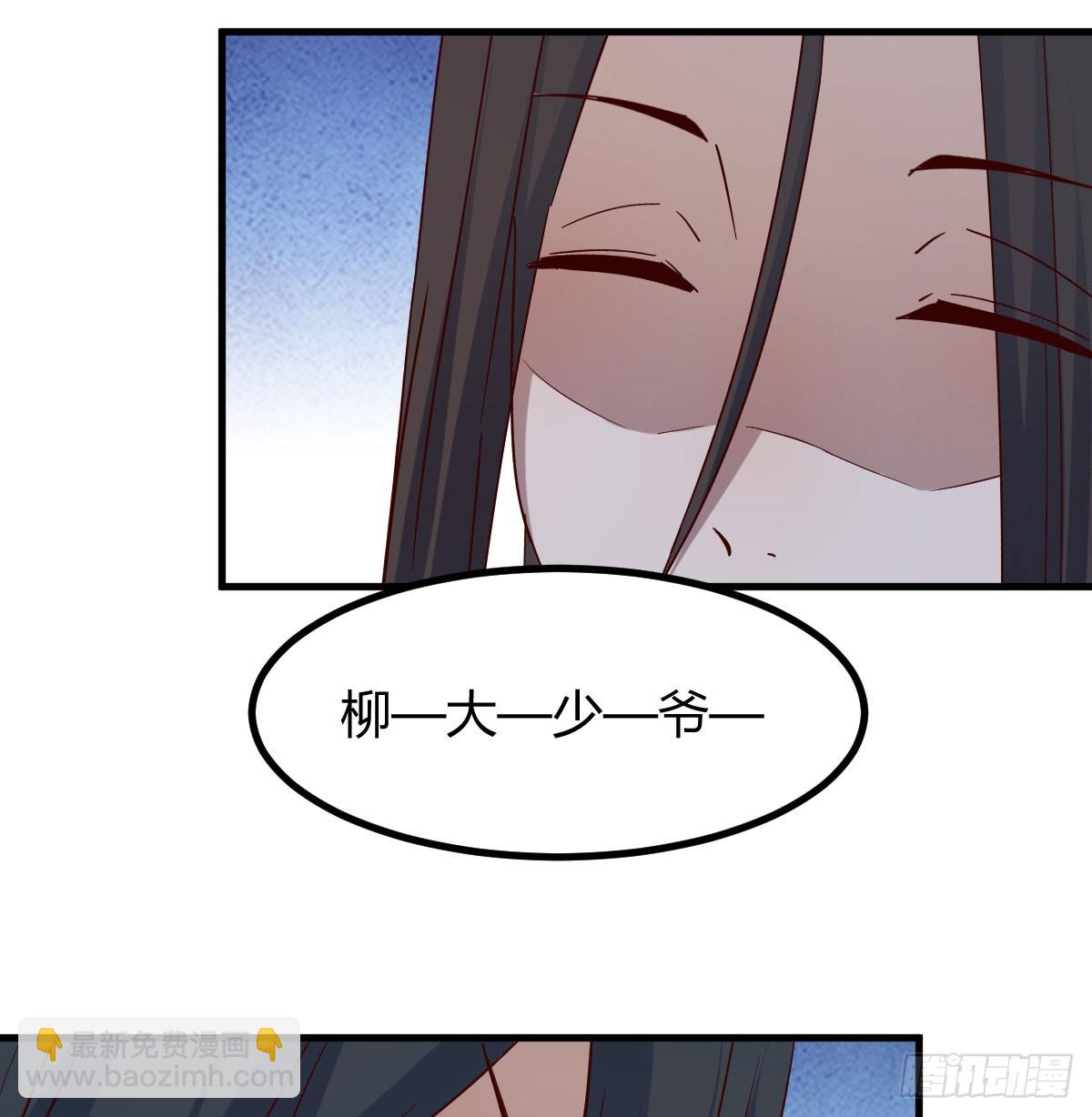 卖身葬母的小可怜(1/2)-第9话