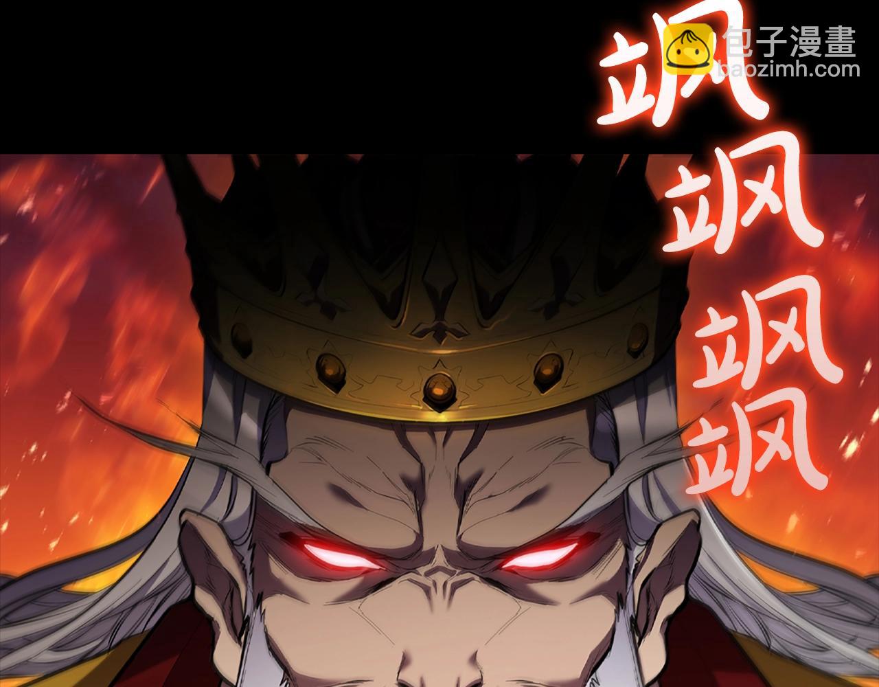 開局一座城 - 第1話 神龍的祝福(1/6) - 5