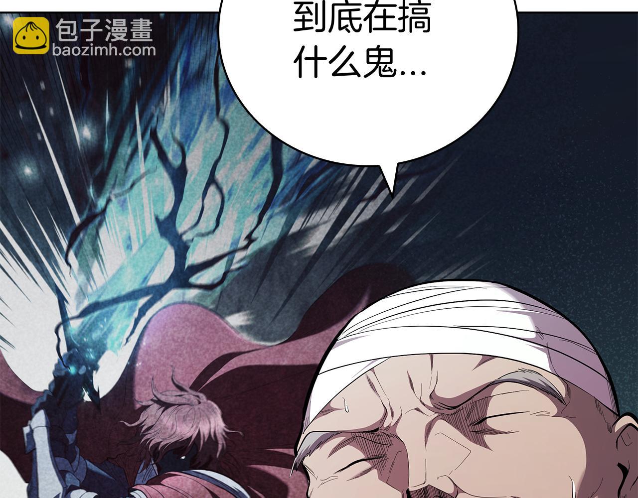 第101话 返回后的操作(1/5)-第101话