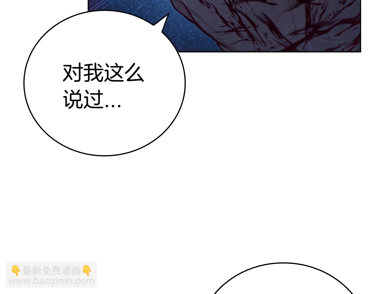 第101话 返回后的操作(1/5)-第101话