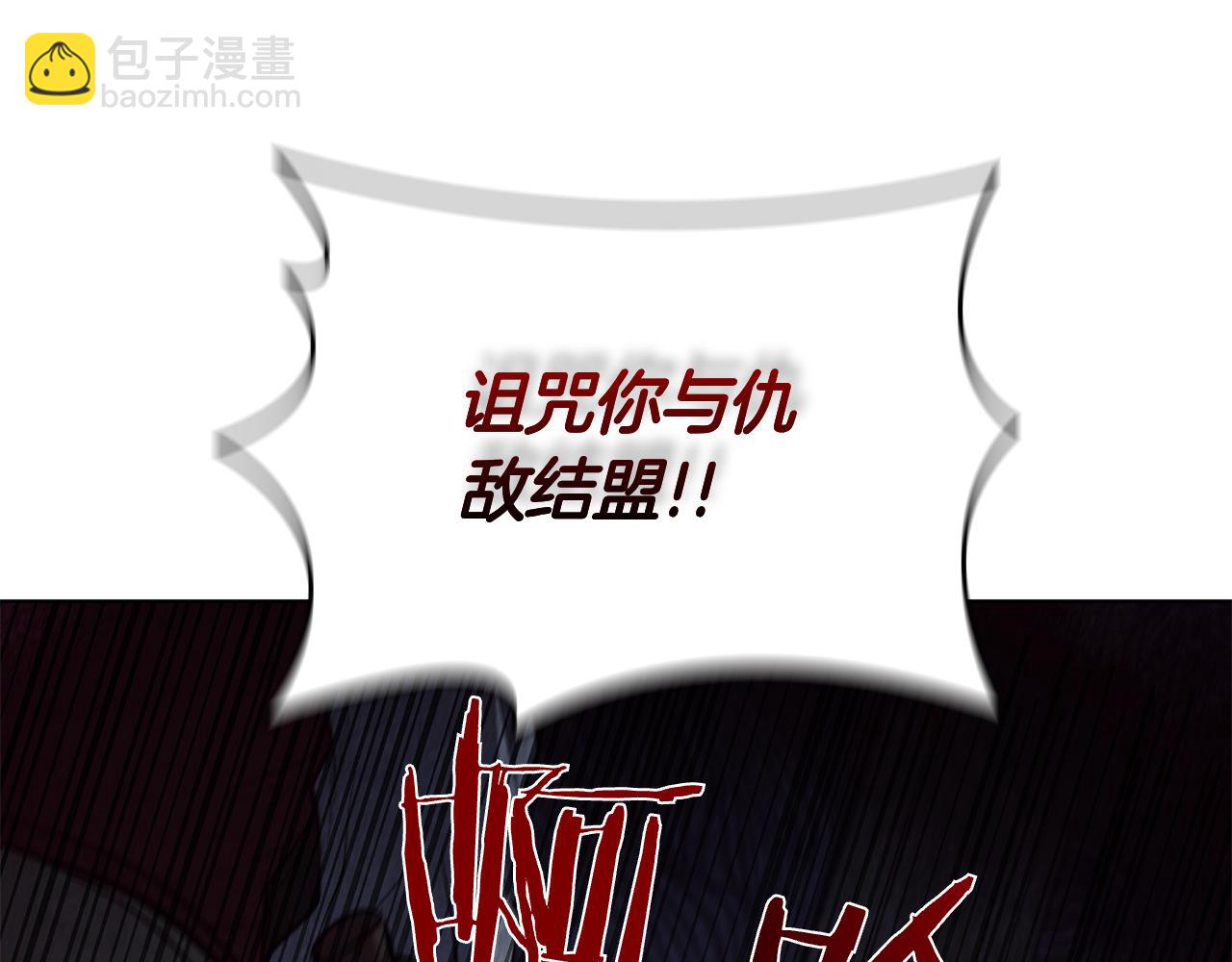 第101话 返回后的操作(1/5)-第101话