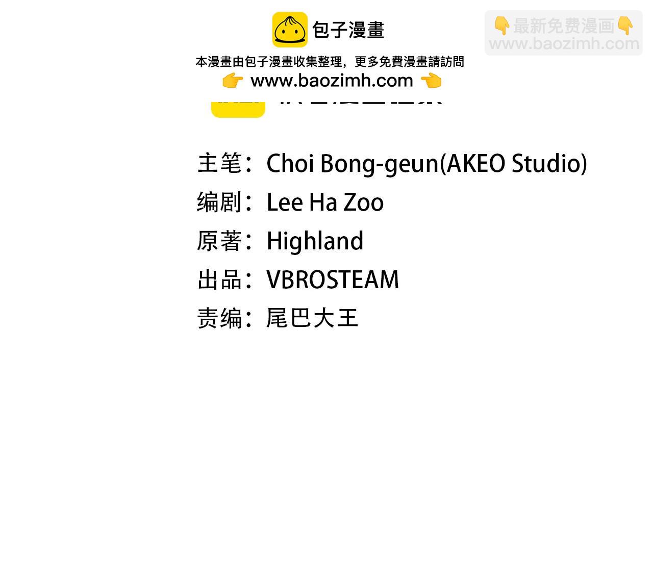 第101话 返回后的操作(1/5)-第101话