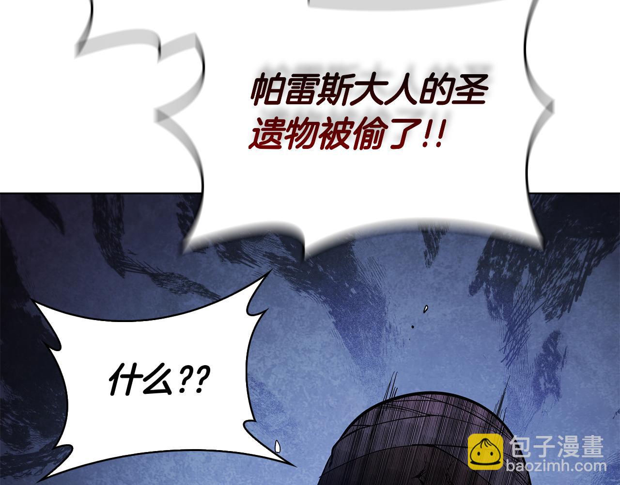 第101话 返回后的操作(1/5)-第101话