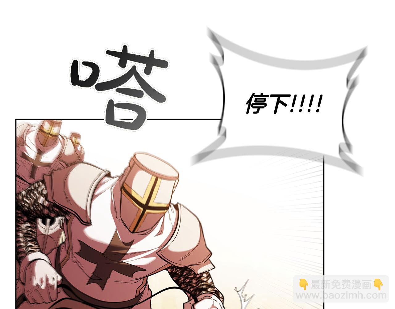 第101话 返回后的操作(1/5)-第101话