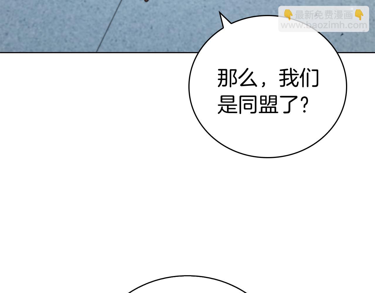 第101话 返回后的操作(1/5)-第101话