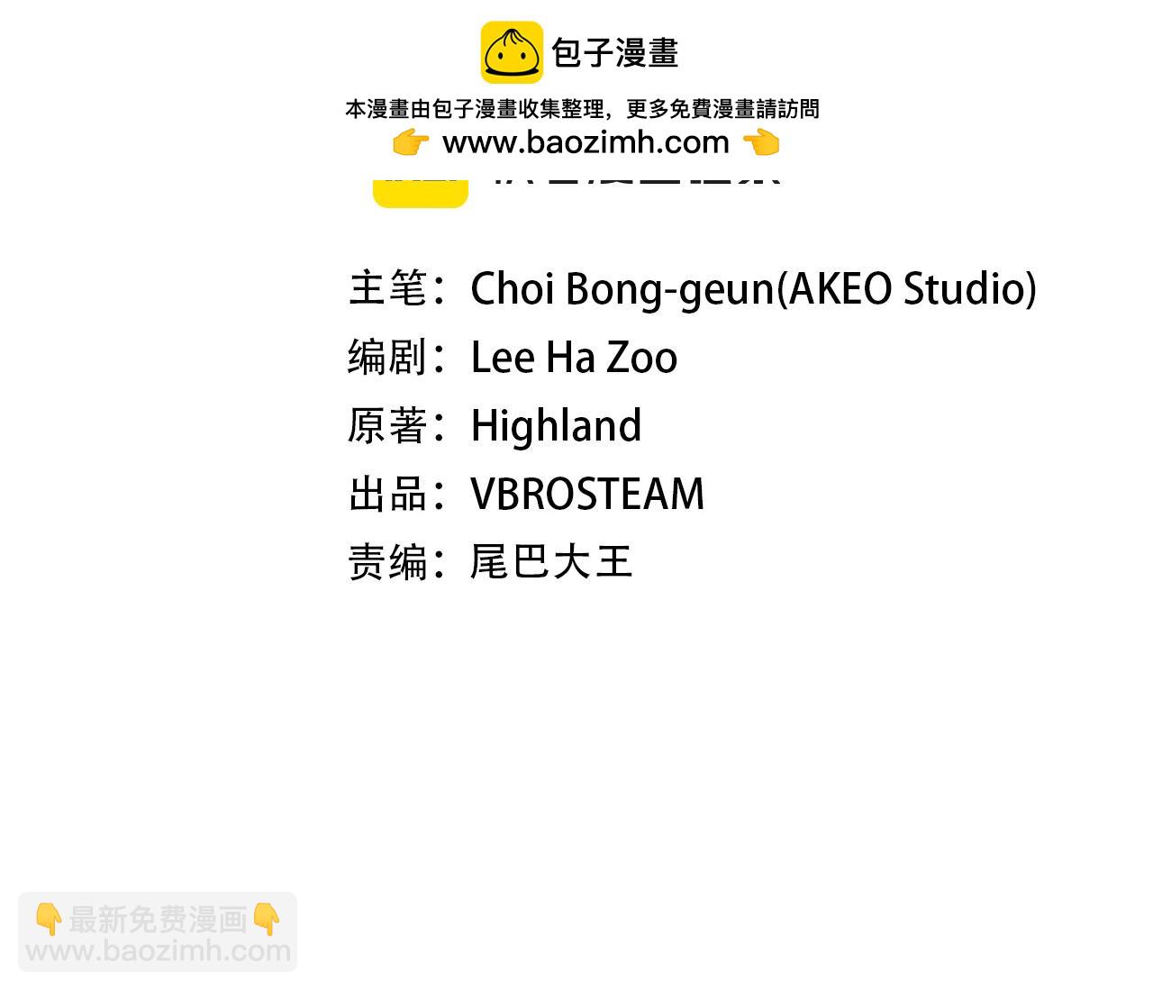 第103话 混沌之握(1/5)-第103话