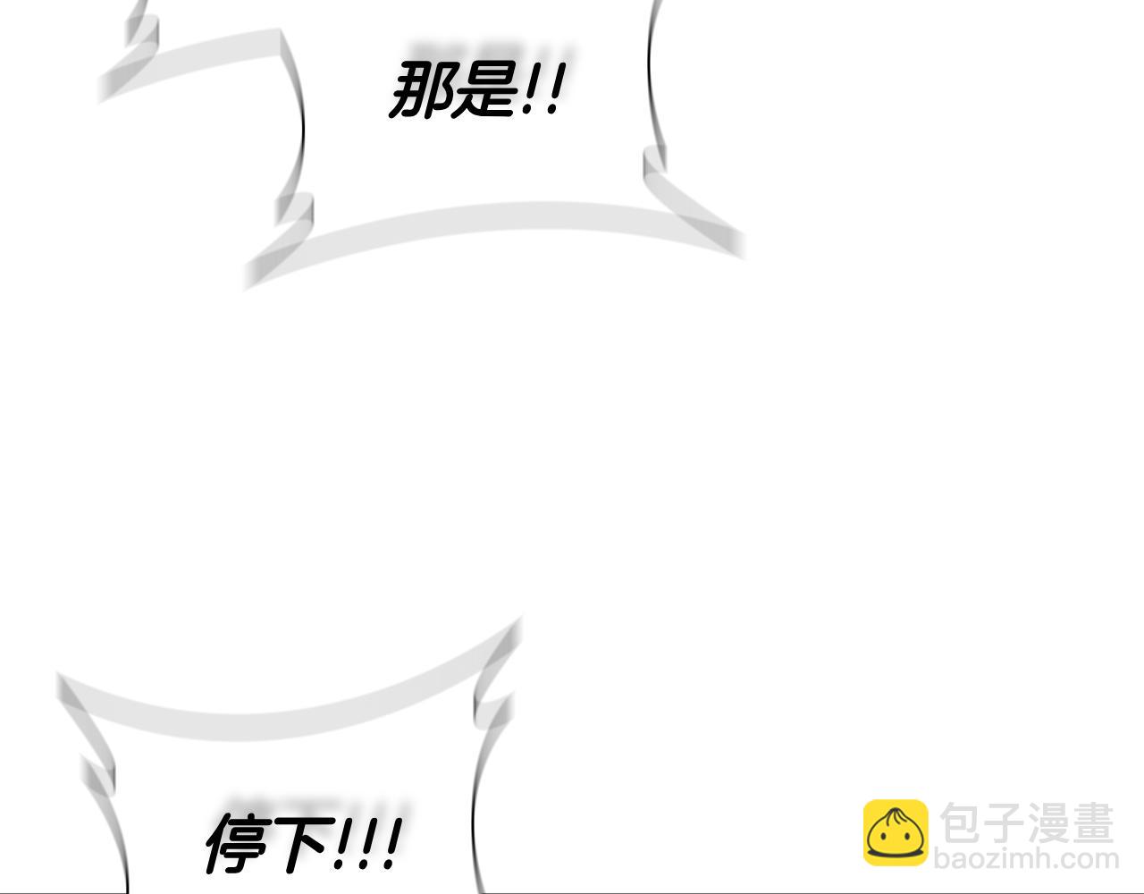 第103话 混沌之握(1/5)-第103话