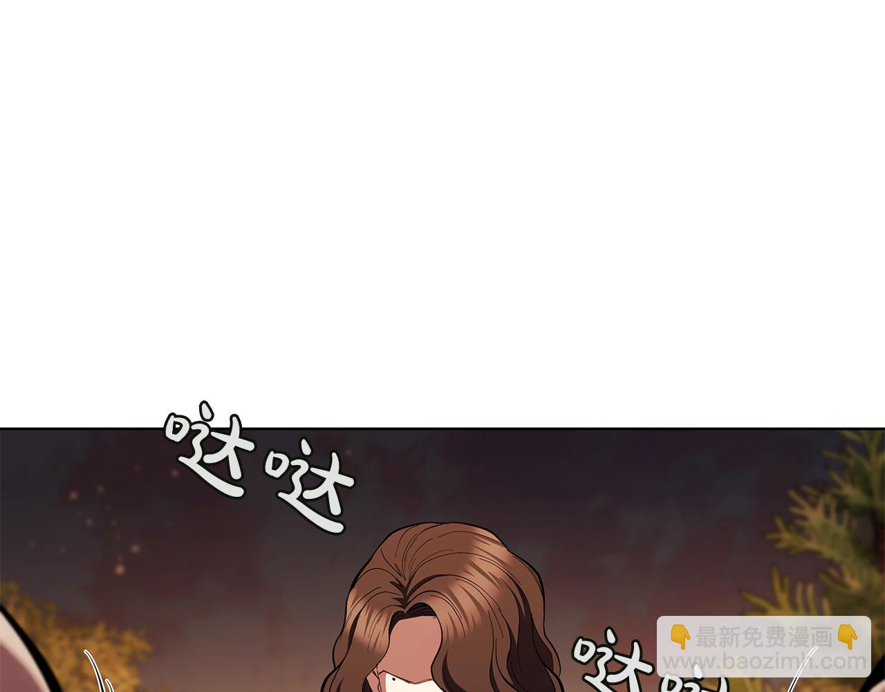 第103话 混沌之握(1/5)-第103话