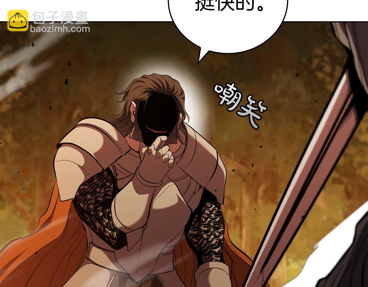 第105话 绝境反击(1/5)-第105话