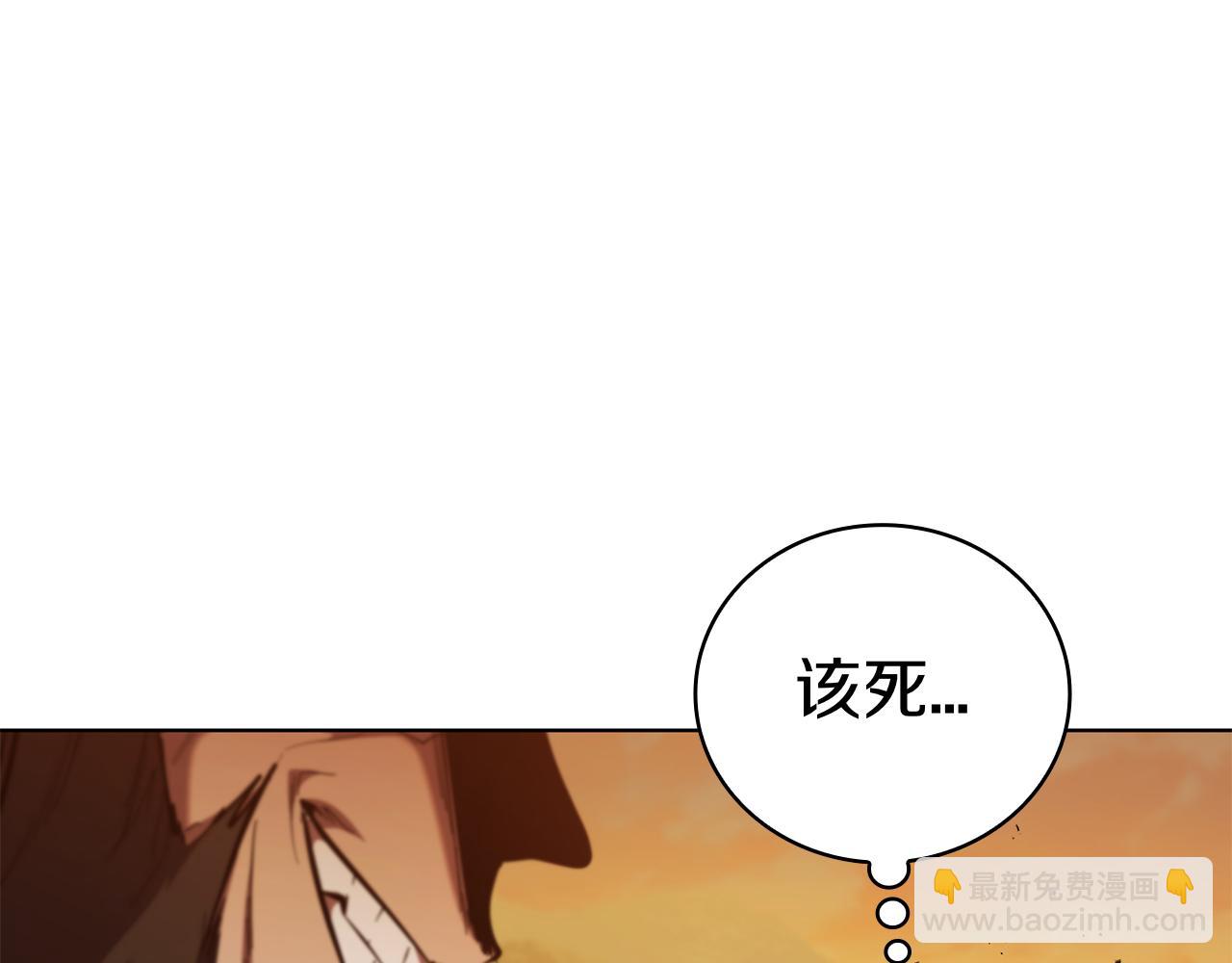 第105话 绝境反击(1/5)-第105话