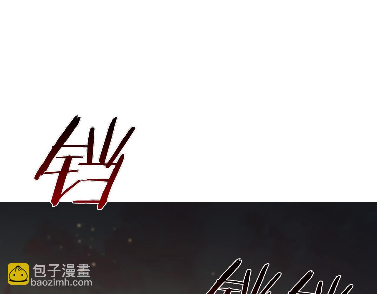 第105话 绝境反击(1/5)-第105话