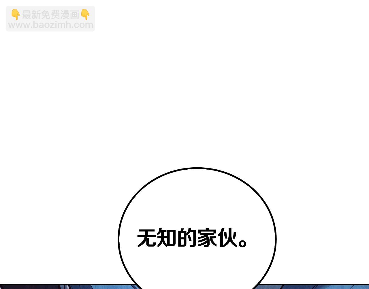 第105话 绝境反击(1/5)-第105话