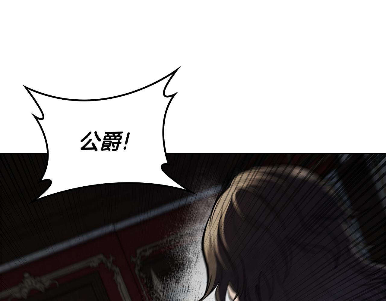 第107话 背叛的真相(1/5)-第107话