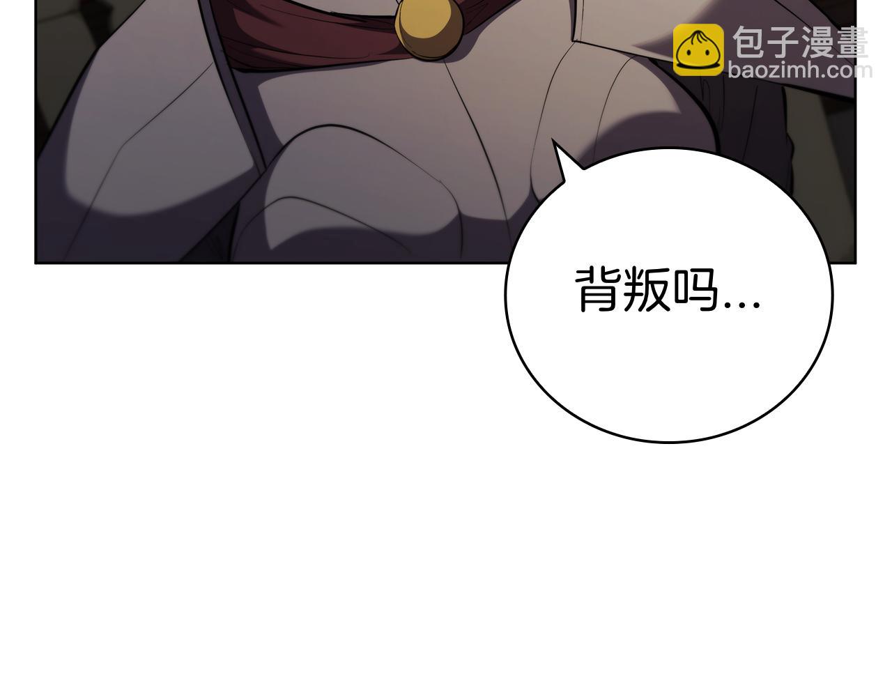 第107话 背叛的真相(1/5)-第107话