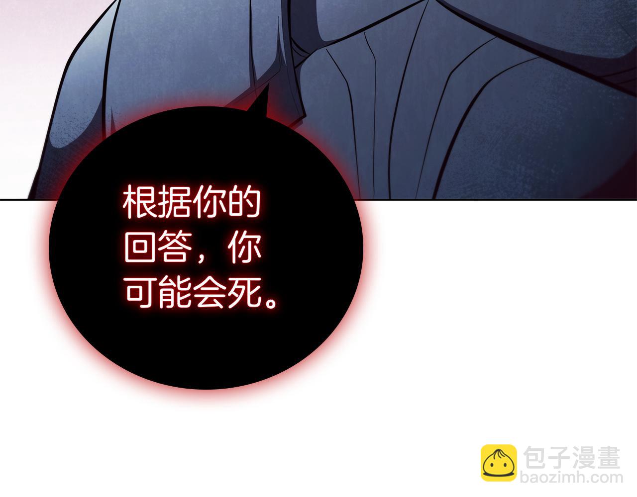 第107话 背叛的真相(1/5)-第107话