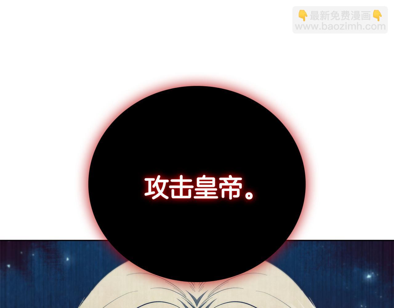 第107话 背叛的真相(1/5)-第107话