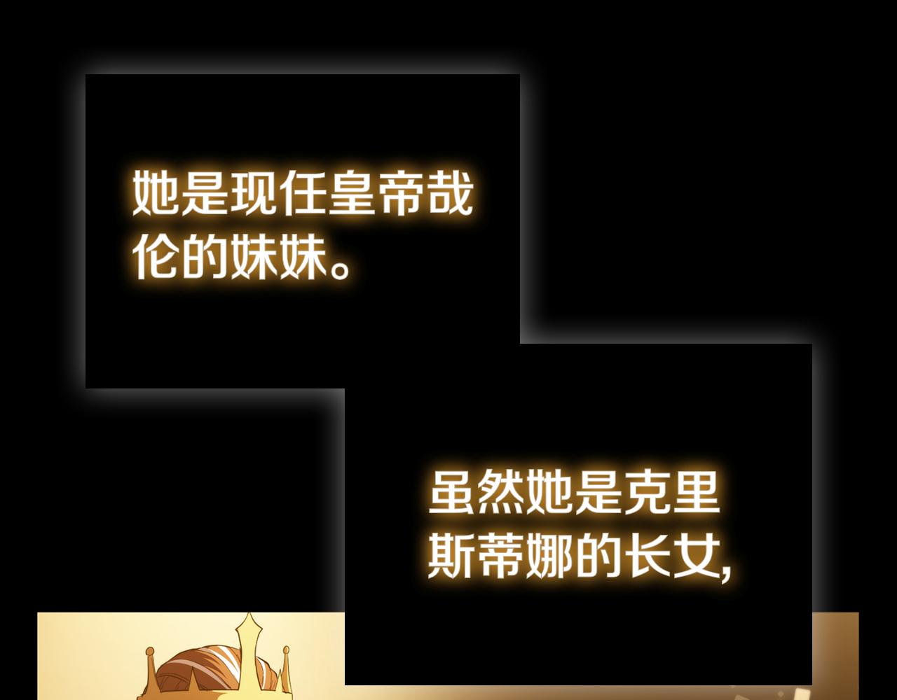 第107话 背叛的真相(1/5)-第107话