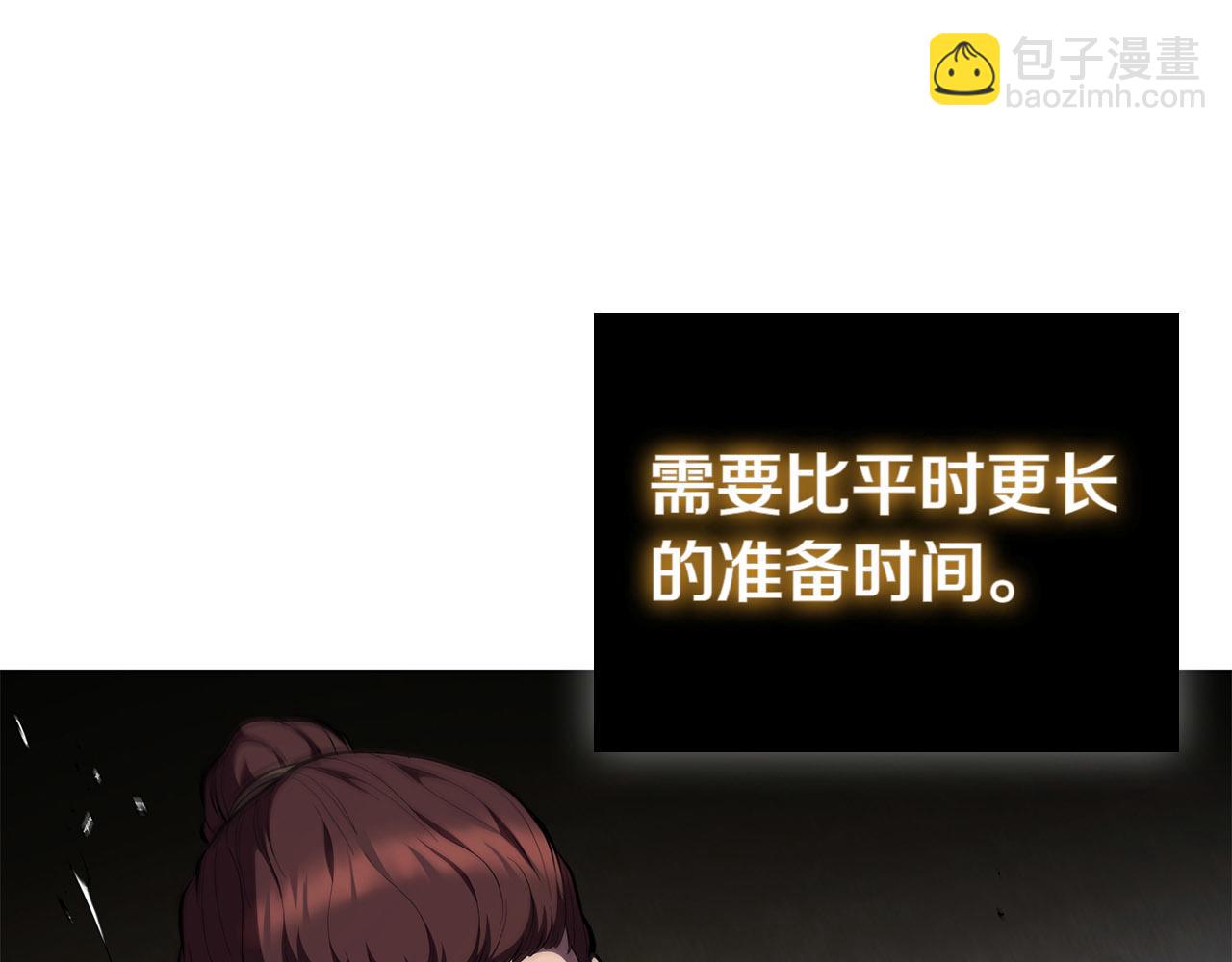 第109话 皇族的葬礼(1/5)-第109话