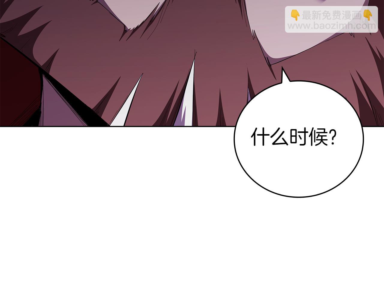 第109话 皇族的葬礼(1/5)-第109话