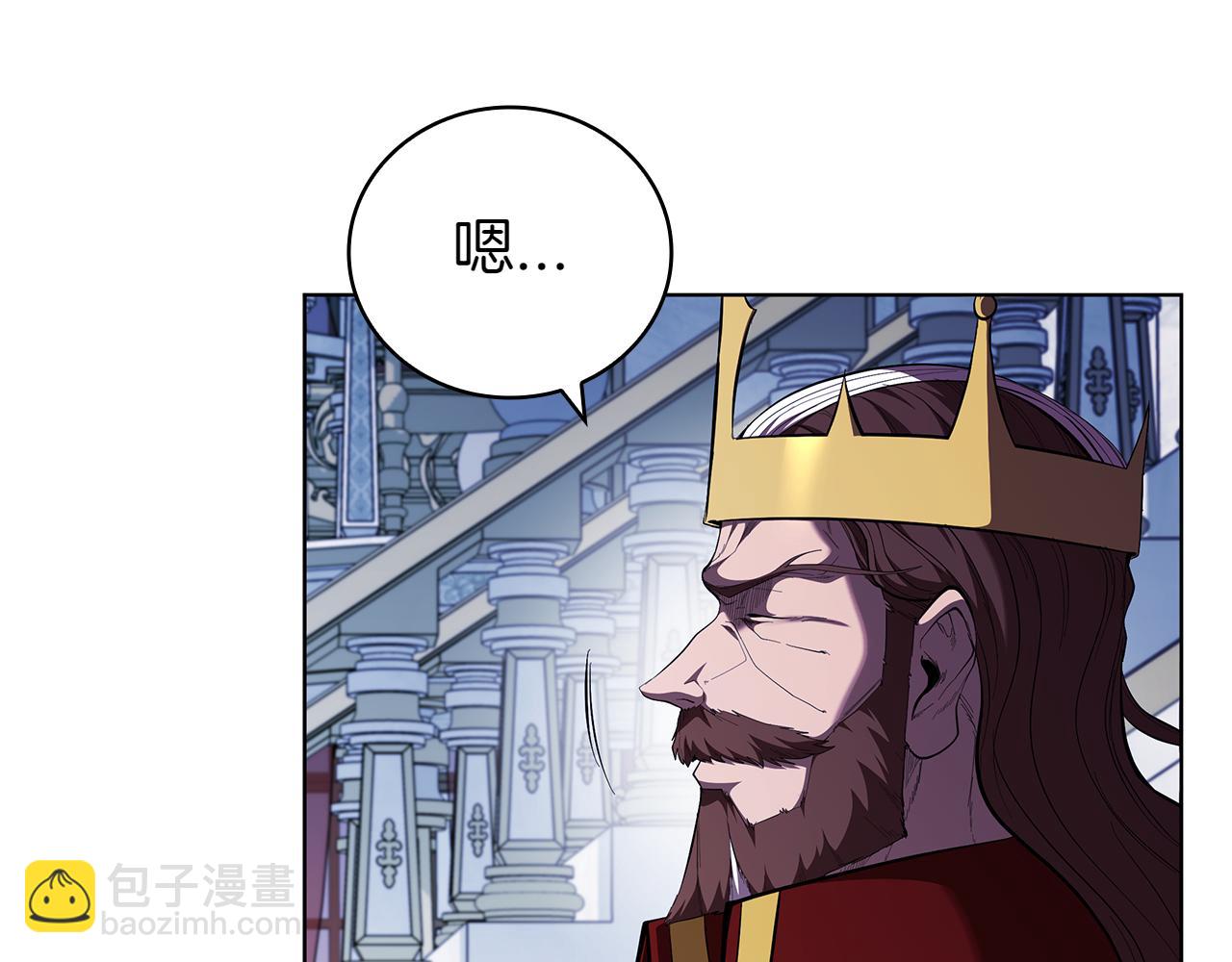 第109话 皇族的葬礼(1/5)-第109话