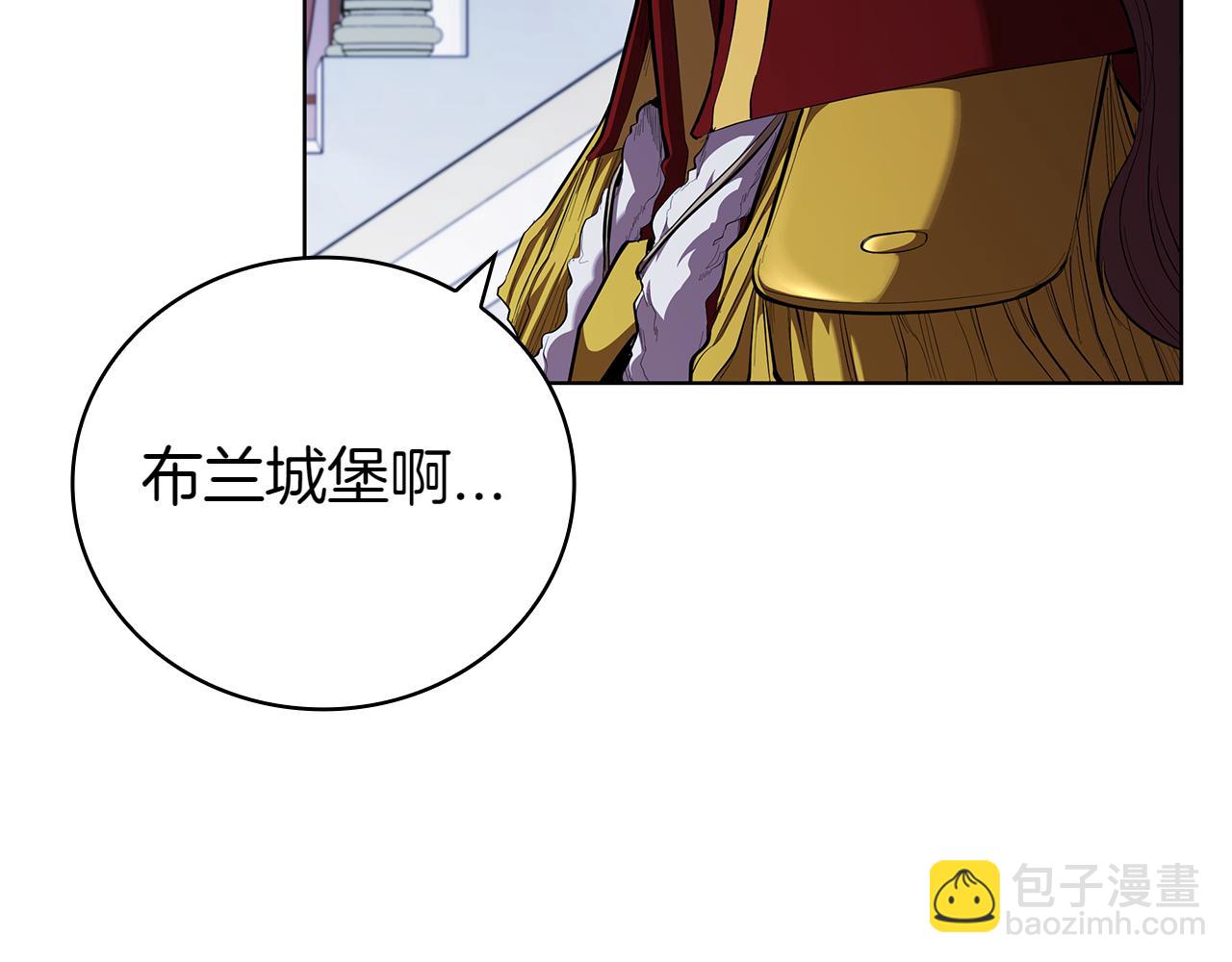 第109话 皇族的葬礼(1/5)-第109话