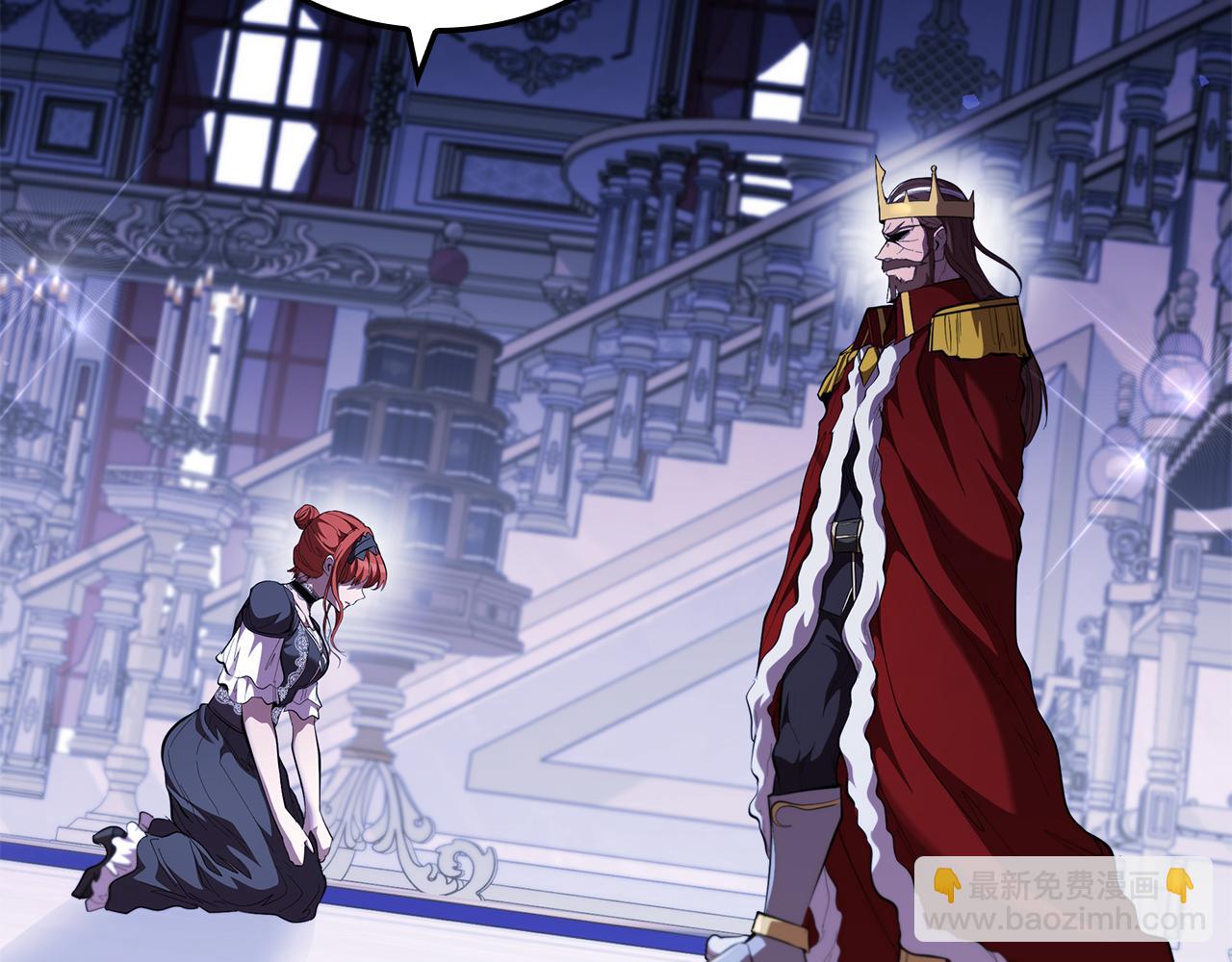 第109话 皇族的葬礼(1/5)-第109话