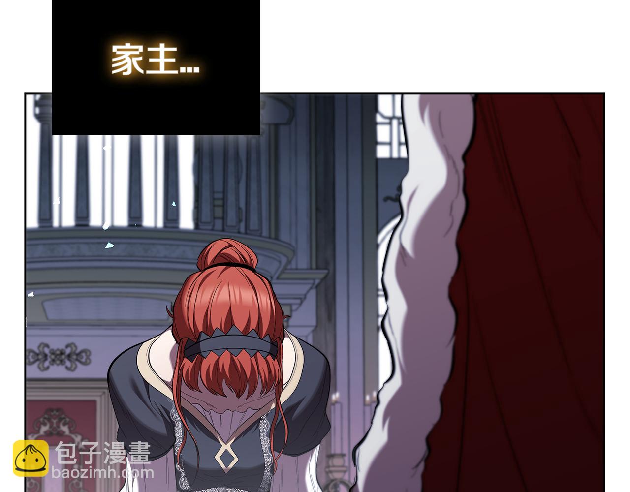 第109话 皇族的葬礼(1/5)-第109话