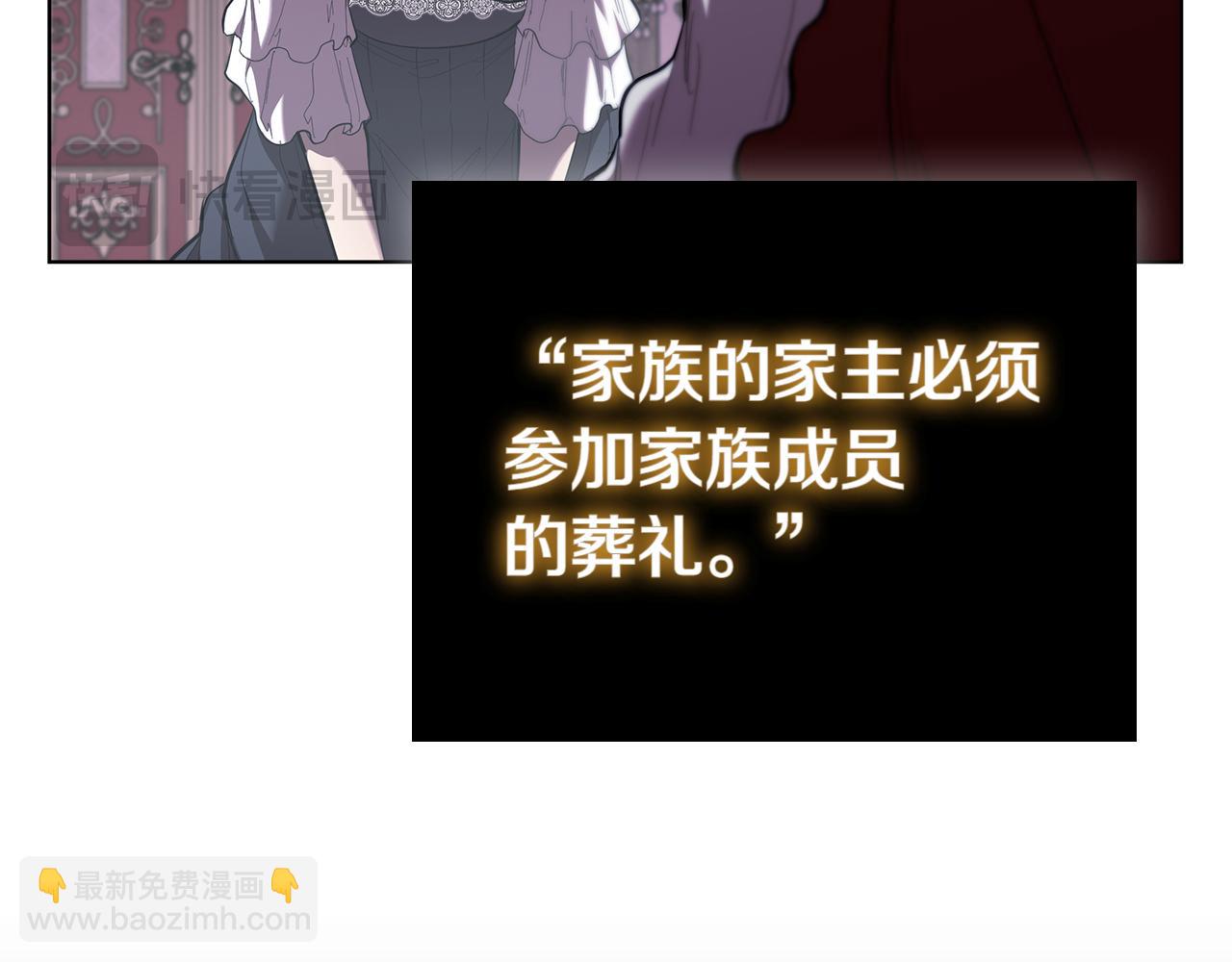 第109话 皇族的葬礼(1/5)-第109话