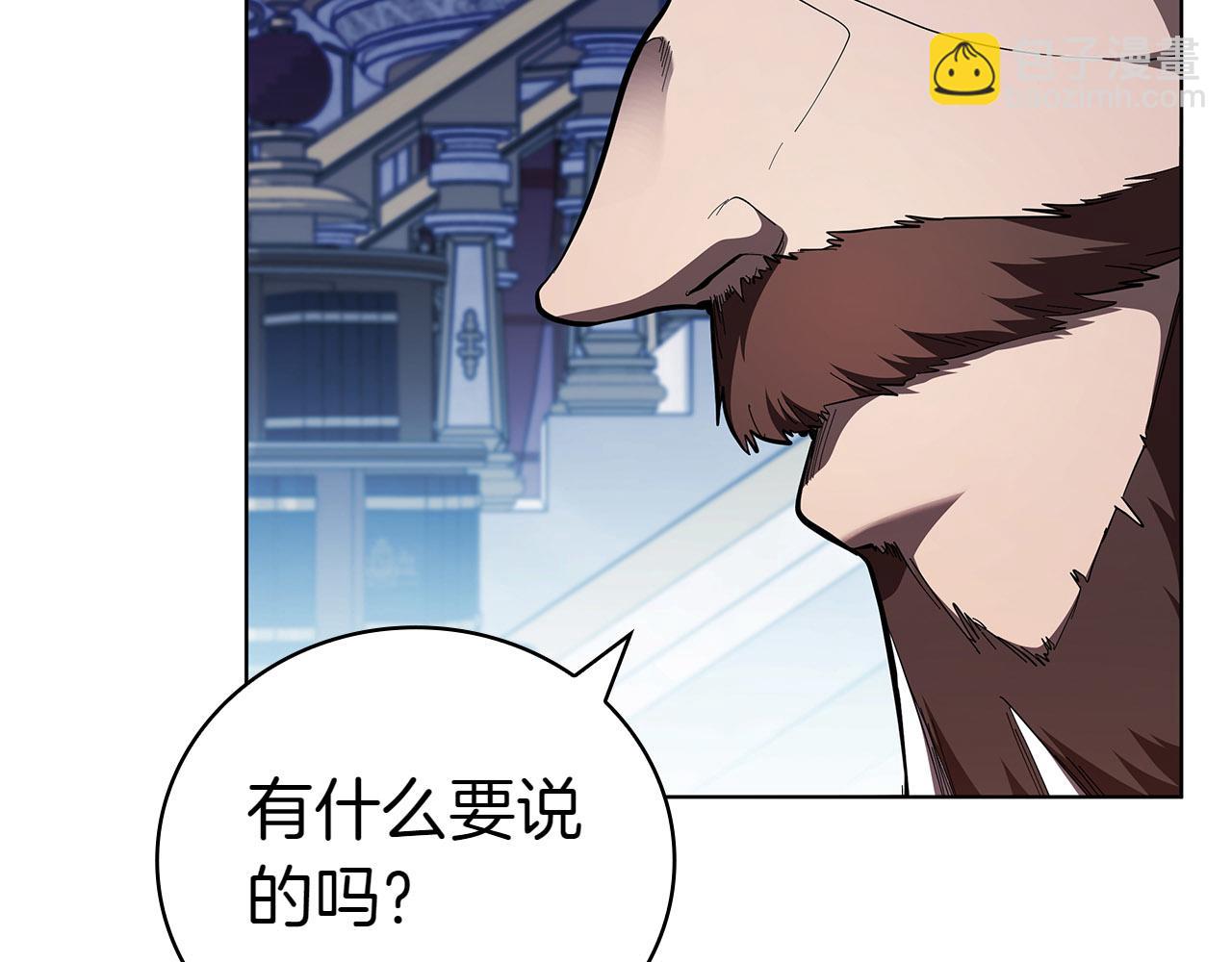 第109话 皇族的葬礼(1/5)-第109话