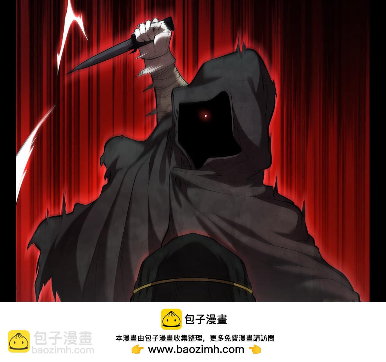 第109话 皇族的葬礼(1/5)-第109话