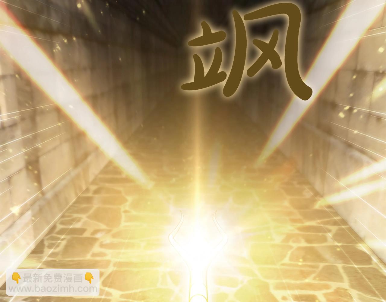 第11话 牛头人表演艺术家(1/5)-第11话