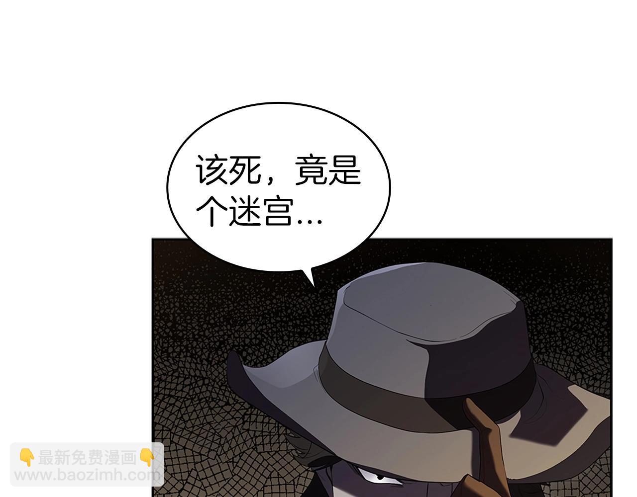 第11话 牛头人表演艺术家(1/5)-第11话