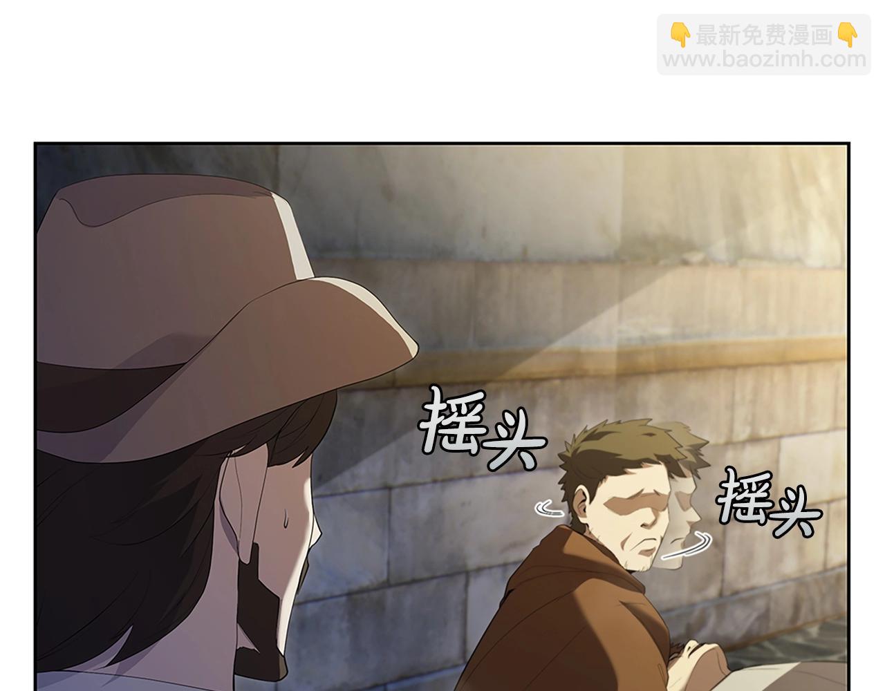 第11话 牛头人表演艺术家(1/5)-第11话