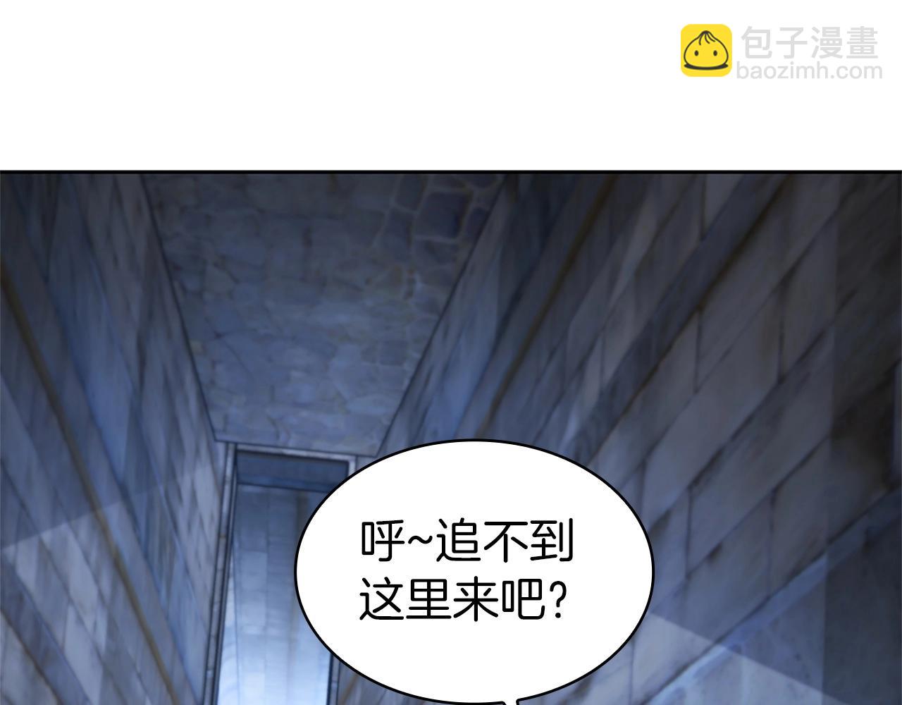 第11话 牛头人表演艺术家(1/5)-第11话