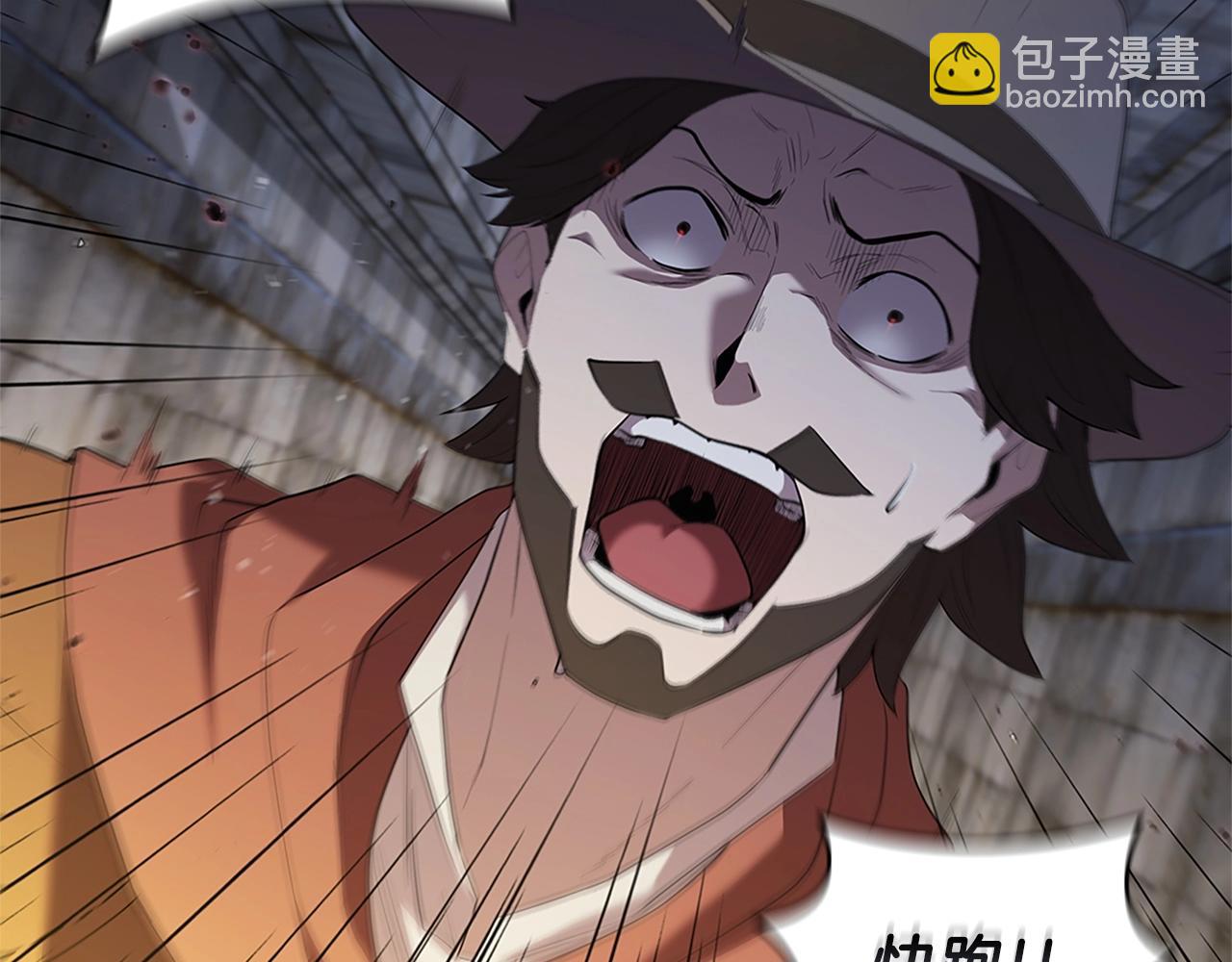 第11话 牛头人表演艺术家(1/5)-第11话