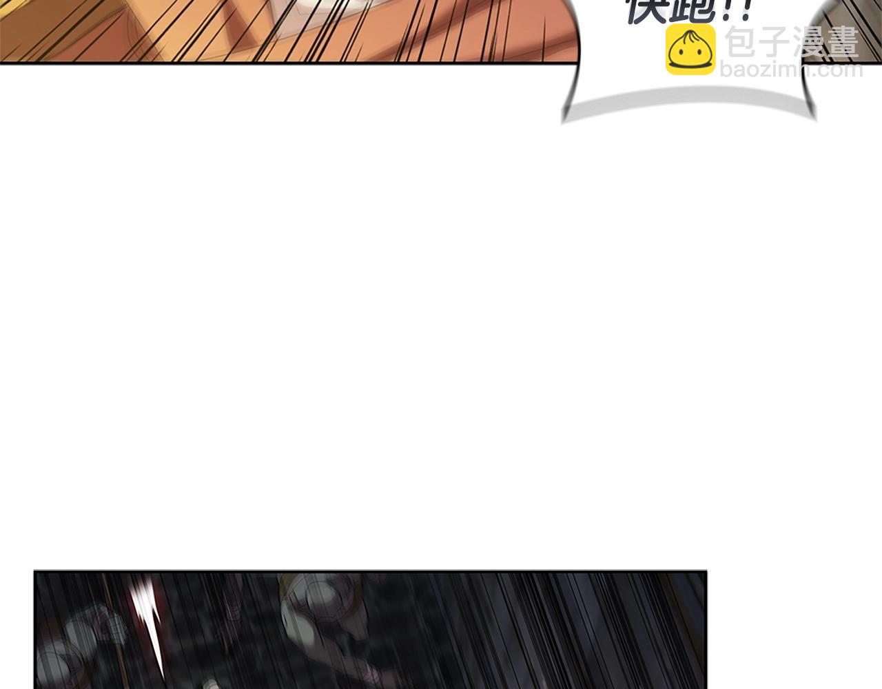 第11话 牛头人表演艺术家(1/5)-第11话