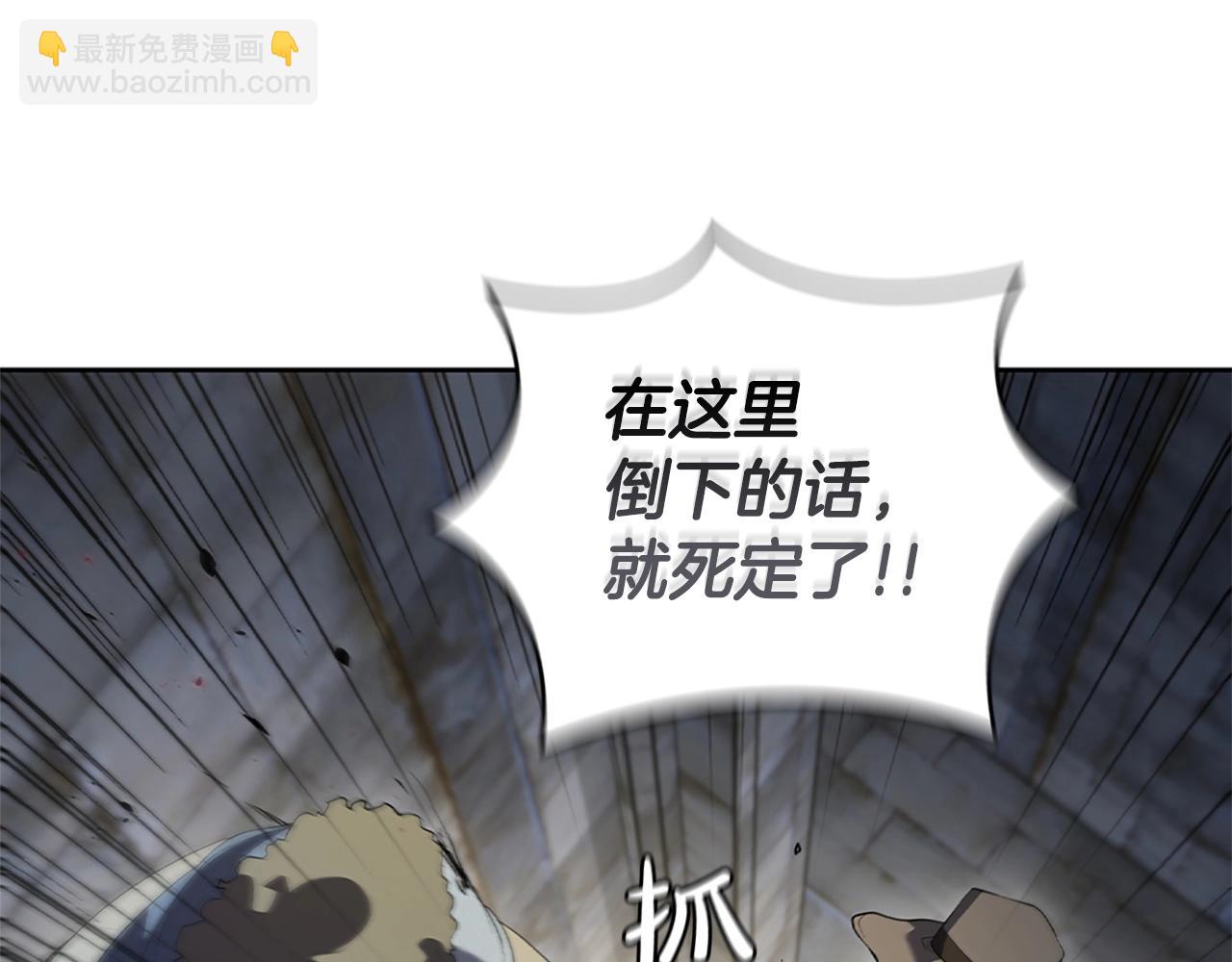 第11话 牛头人表演艺术家(1/5)-第11话