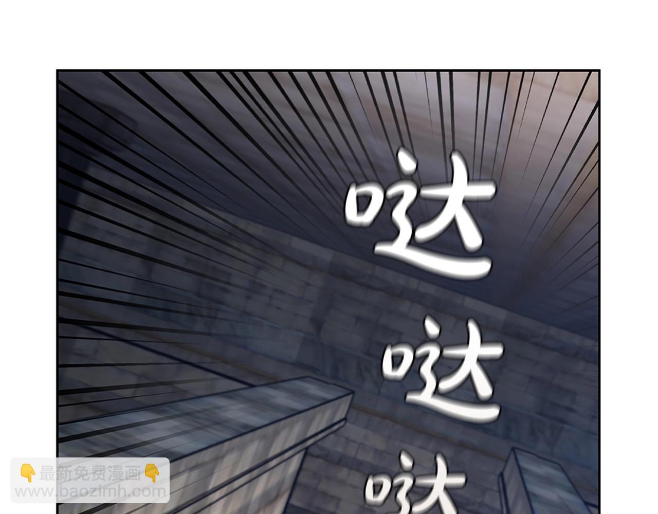 第11话 牛头人表演艺术家(1/5)-第11话