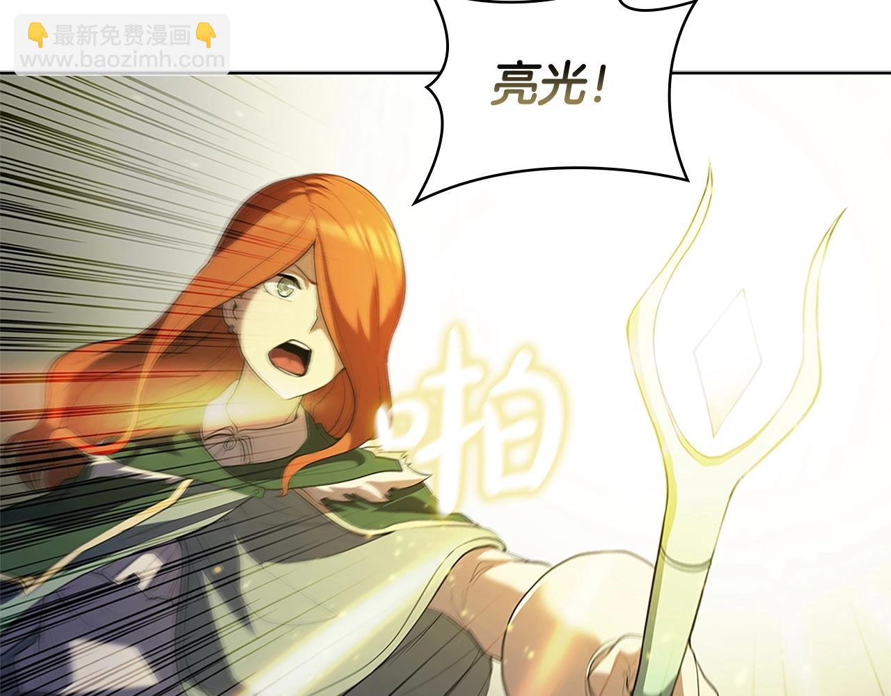 第11话 牛头人表演艺术家(1/5)-第11话