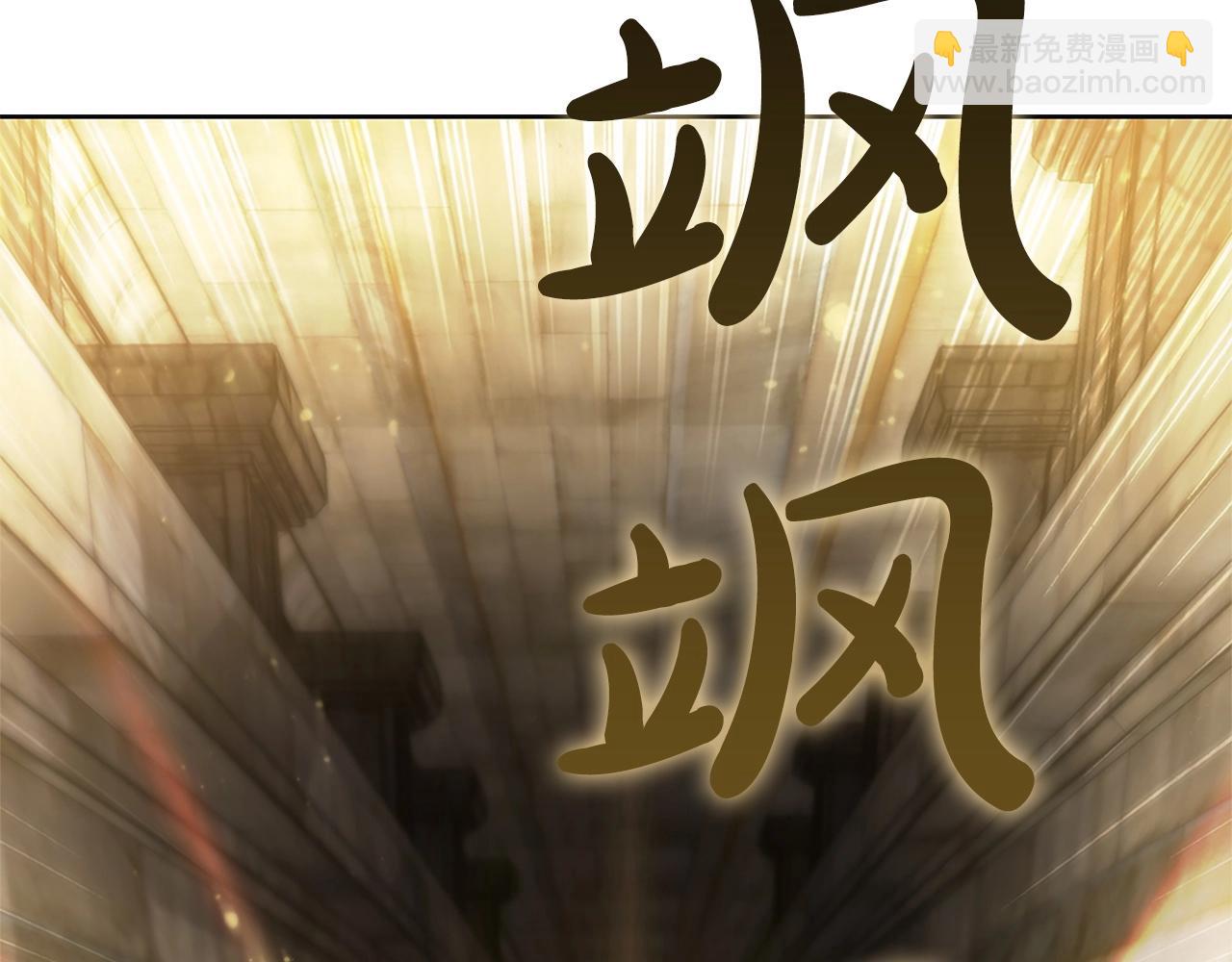 第11话 牛头人表演艺术家(1/5)-第11话