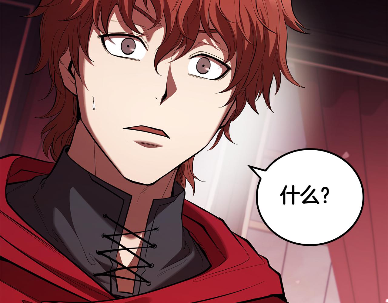 第111话 皇帝到来(1/5)-第111话