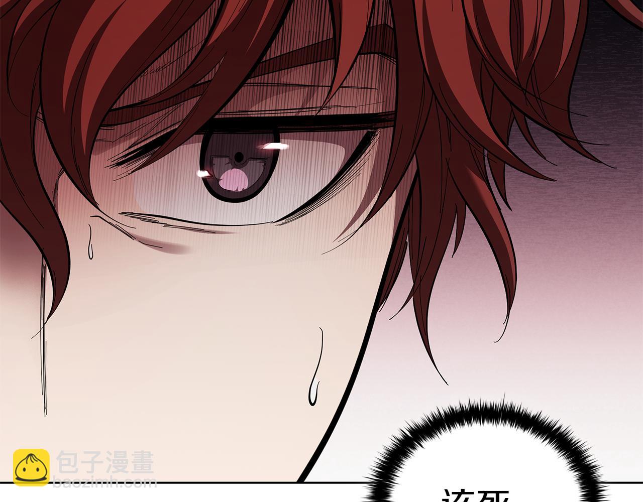 第111话 皇帝到来(1/5)-第111话