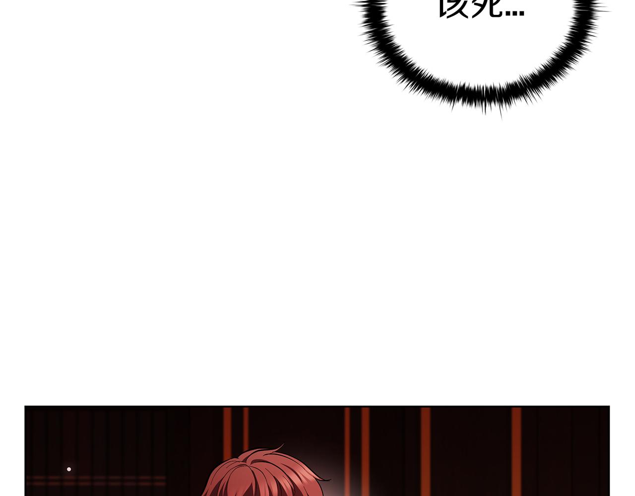 第111话 皇帝到来(1/5)-第111话