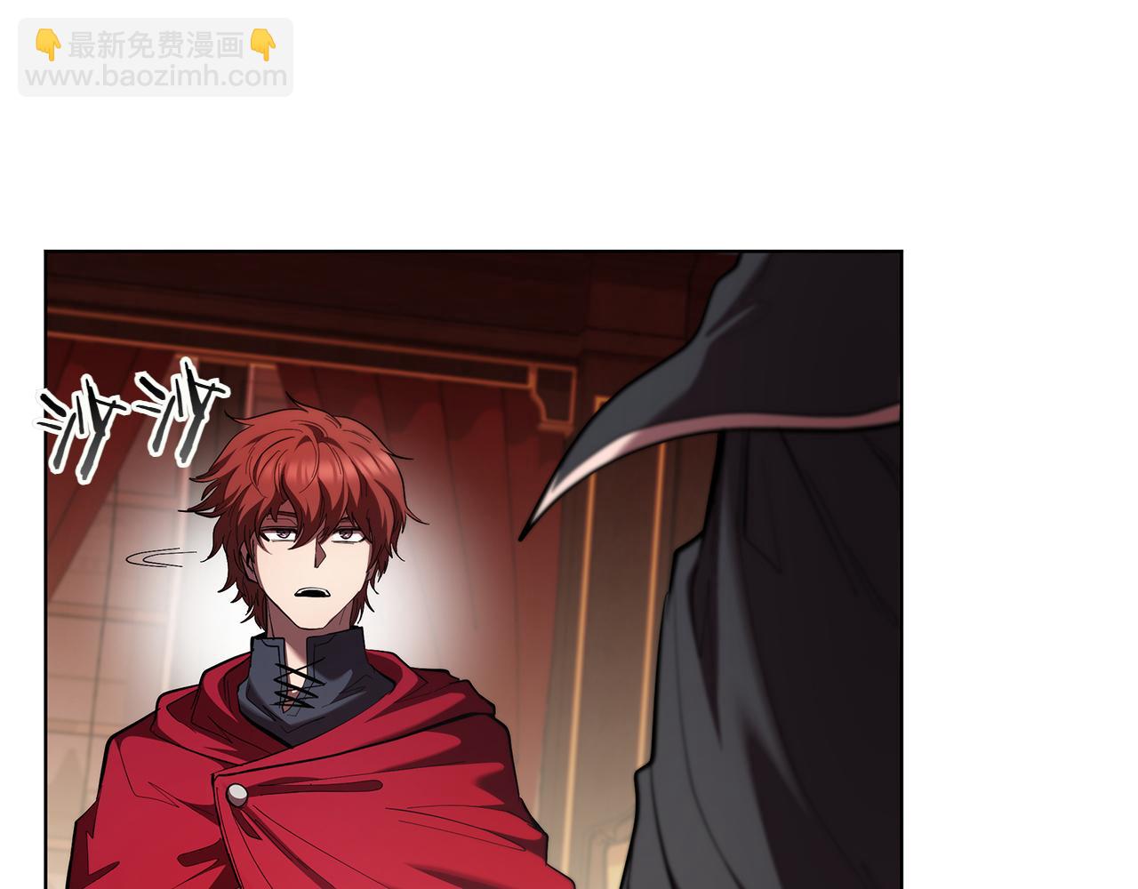 第111话 皇帝到来(1/5)-第111话